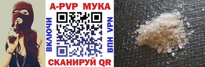 наркота  Тара  Alpha PVP Crystall 