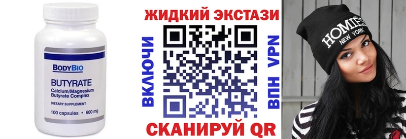 как найти наркотики  Тара  БУТИРАТ оксана 