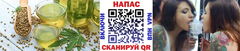 где продают   Тара  Печенье с ТГК марихуана 