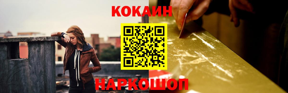 Cocaine Колумбийский Тара