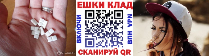 Ecstasy VHQ  Тара 