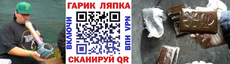 Гашиш Cannabis Тара