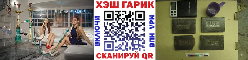 ГАШИШ VHQ  Тара 