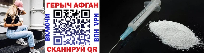 ГЕРОИН хмурый  MEGA маркетплейс  Тара 