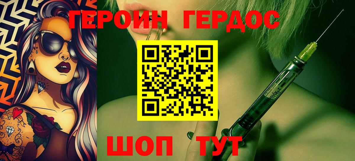 Героин афганец Тара