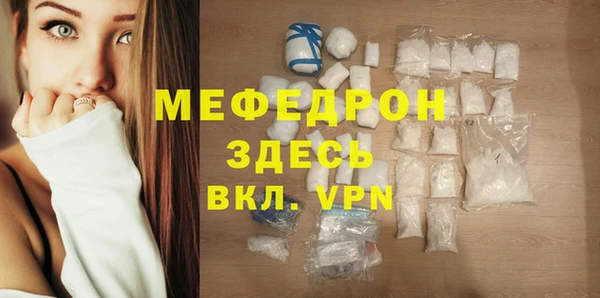 сатива Заволжск
