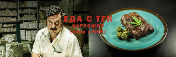 круглые Карпинск