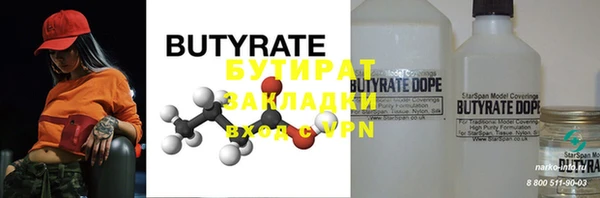 дистиллят марихуана Рославль