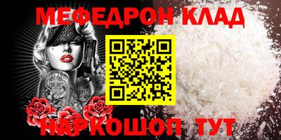 марихуана Ипатово