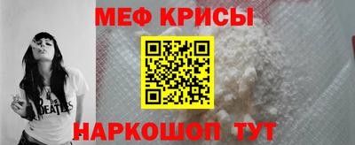 крисы Изобильный