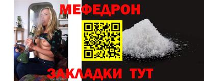 герыч Ирбит
