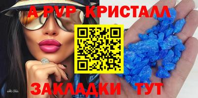 герыч Ирбит