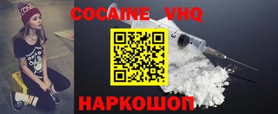 крисы Изобильный