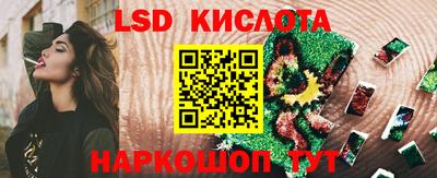 крисы Изобильный