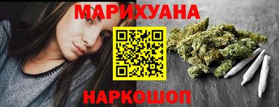 марихуана Ипатово