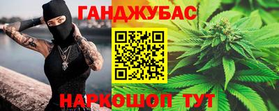 марихуана Ипатово