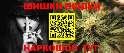 марихуана Ипатово