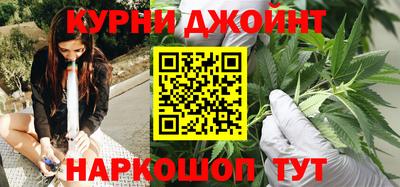 марихуана Ипатово