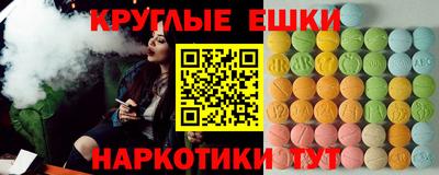кристаллы Малгобек