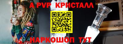 крисы Изобильный