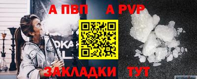 марихуана Ипатово