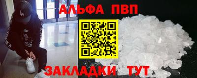 марихуана Ипатово