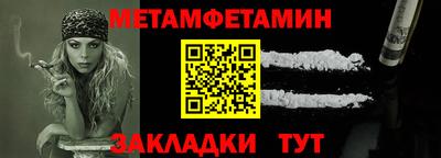 марихуана Ипатово