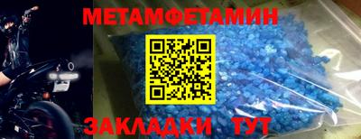 марихуана Ипатово