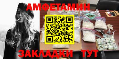 марихуана Ипатово