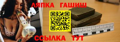кокаин Мариинск