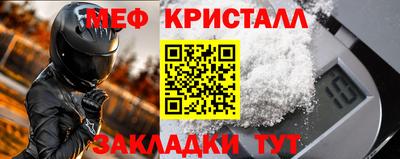 крисы Изобильный