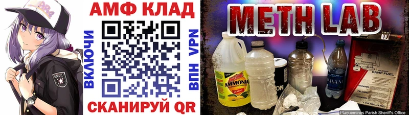 МЕТАМФЕТАМИН Methamphetamine  кракен ССЫЛКА  Тара 