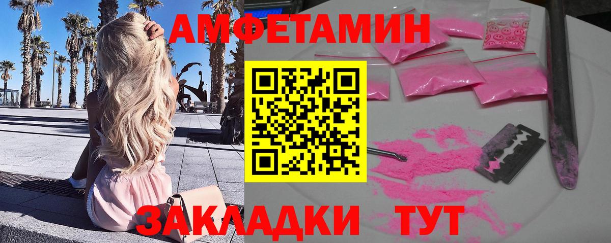 МЕТАМФЕТАМИН кристалл Тара