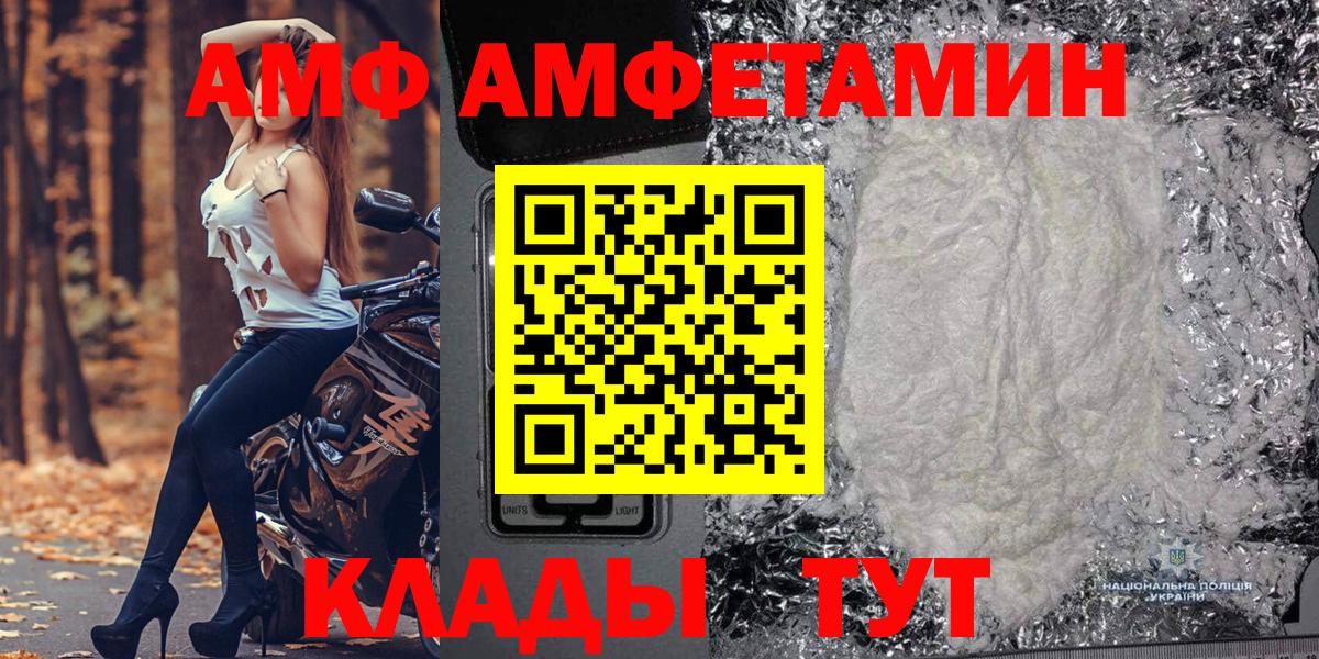 Первитин Methamphetamine  Вход с VPN  Тара 