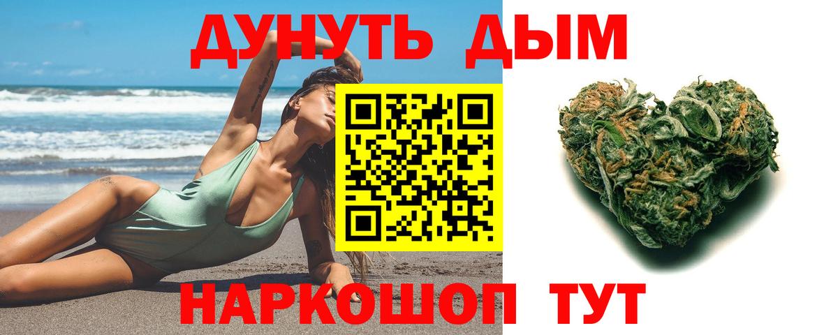 Канабис марихуана Тара